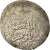 Moeda, Ayyubids, al-Nasir Yusuf II, Dirham, AH 652 (1254), Halab, VF(30-35)