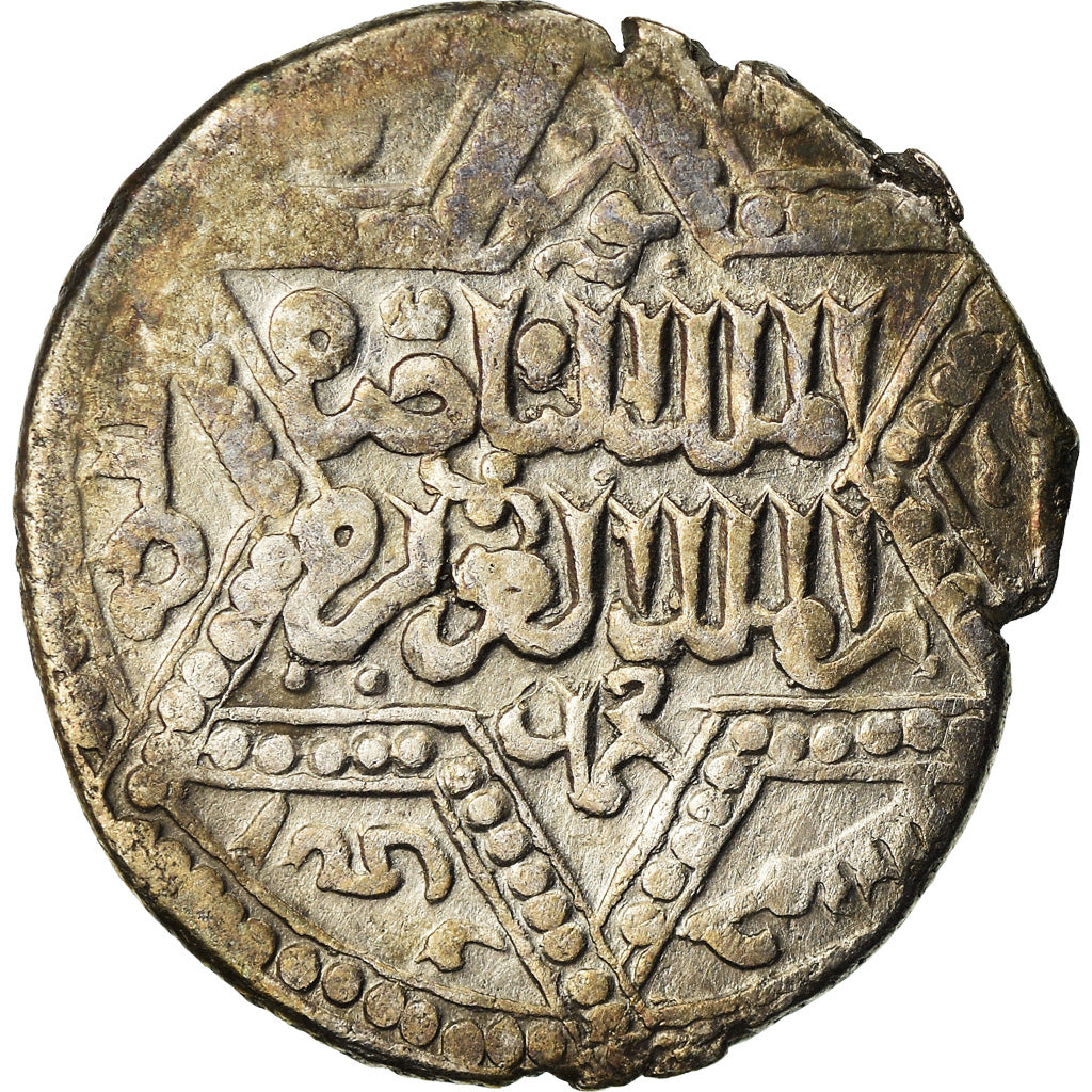 Coin, Ayyubids, al-Nasir Yusuf II, Dirham, AH 652 (1254), Halab, VF(30-35)