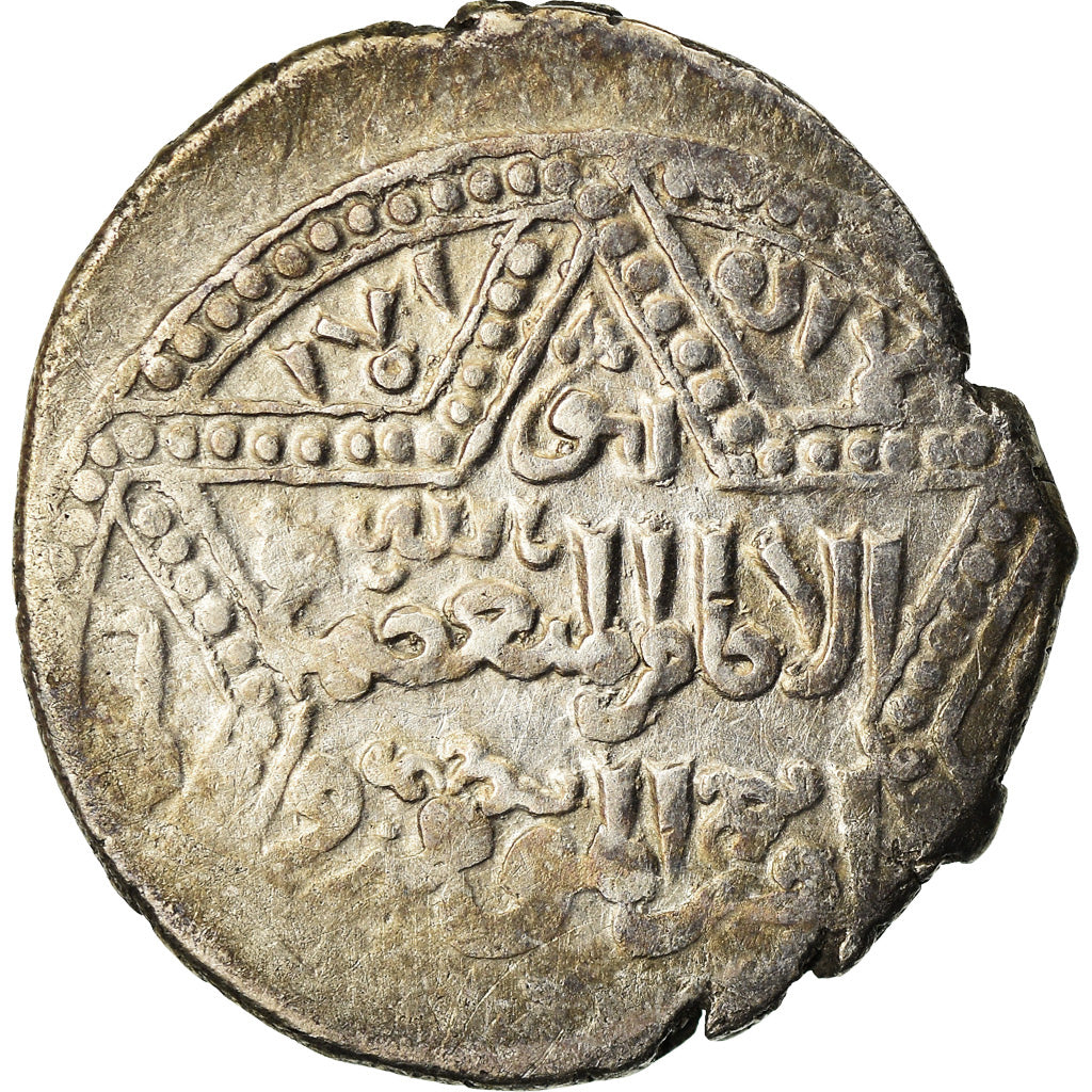 Coin, Ayyubids, al-Nasir Yusuf II, Dirham, AH 652 (1254), Halab, VF(30-35)