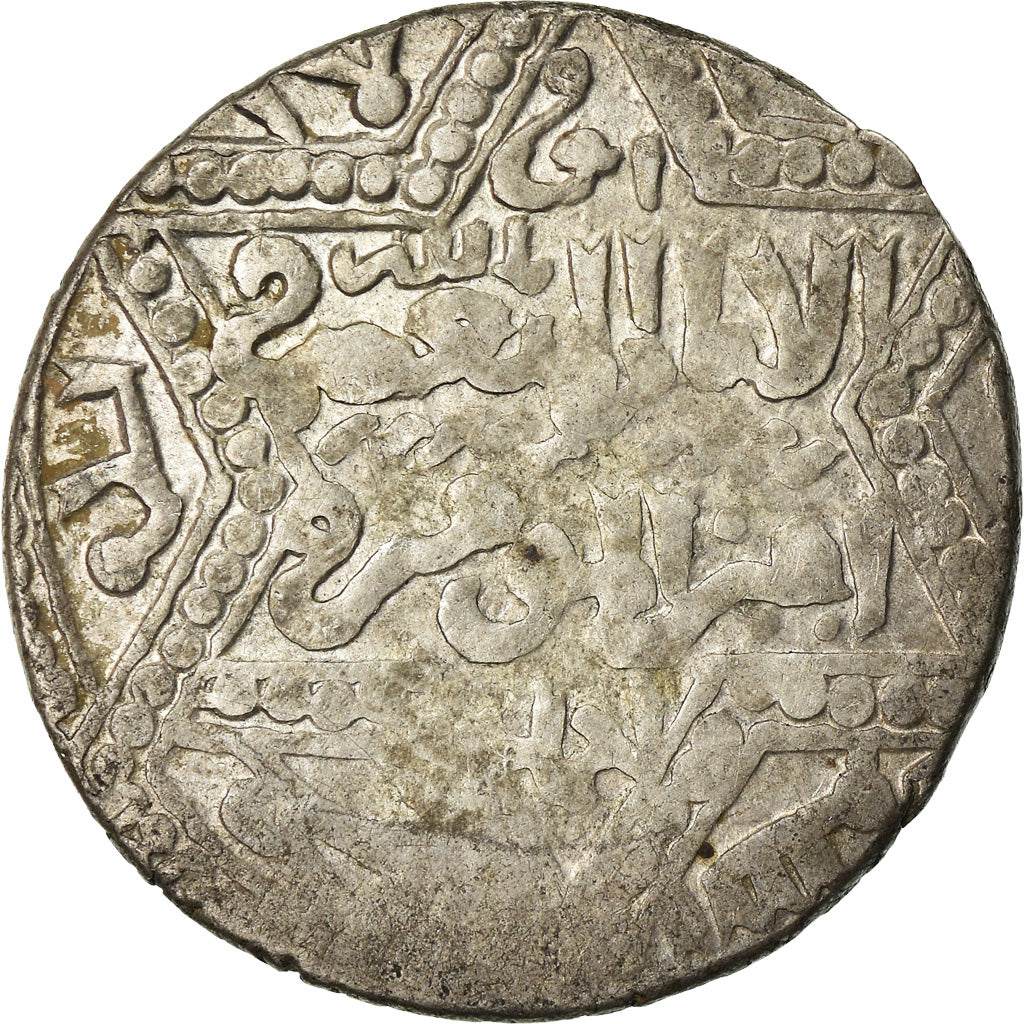 Coin, Ayyubids, al-Nasir Yusuf II, Dirham, AH 654 (1256), Halab, VF(30-35)