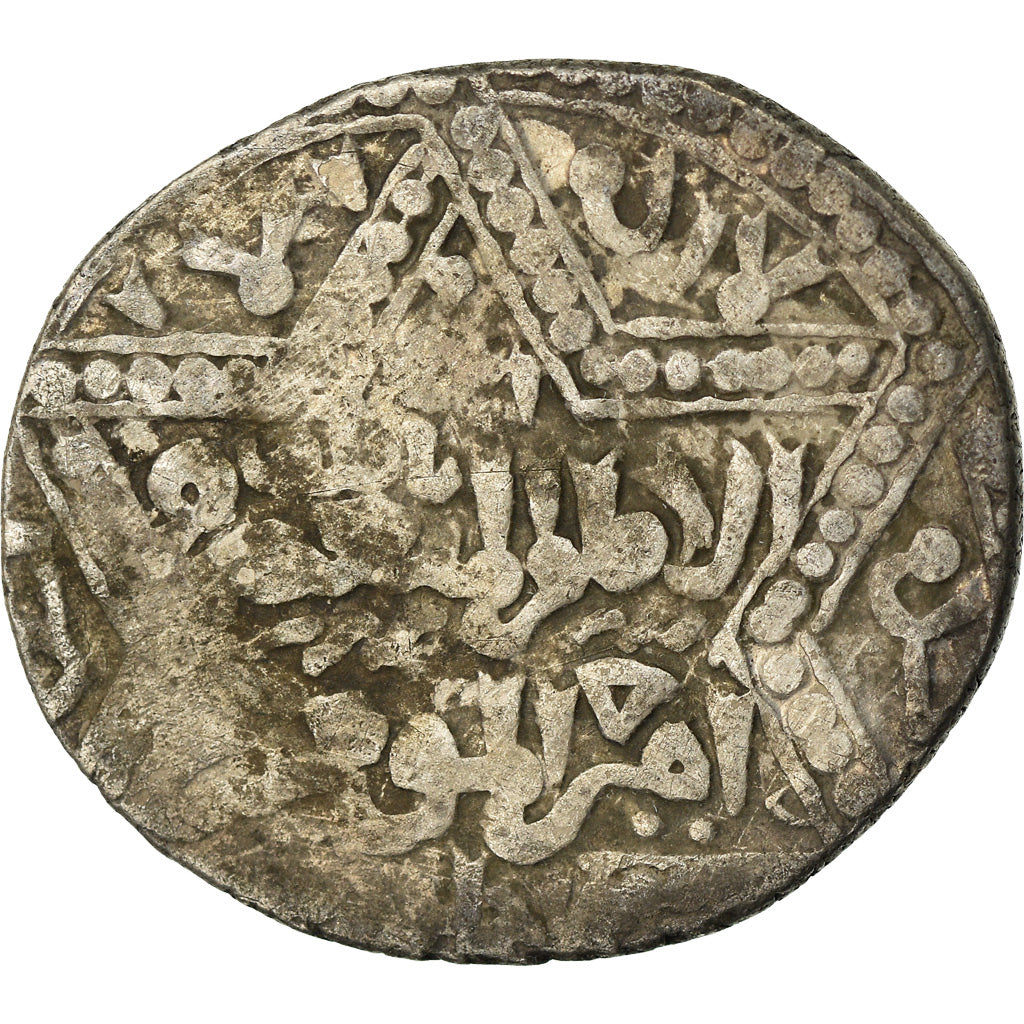 Coin, Ayyubids, al-Nasir Yusuf II, Dirham, AH 654 (1256), Halab, VF(30-35)