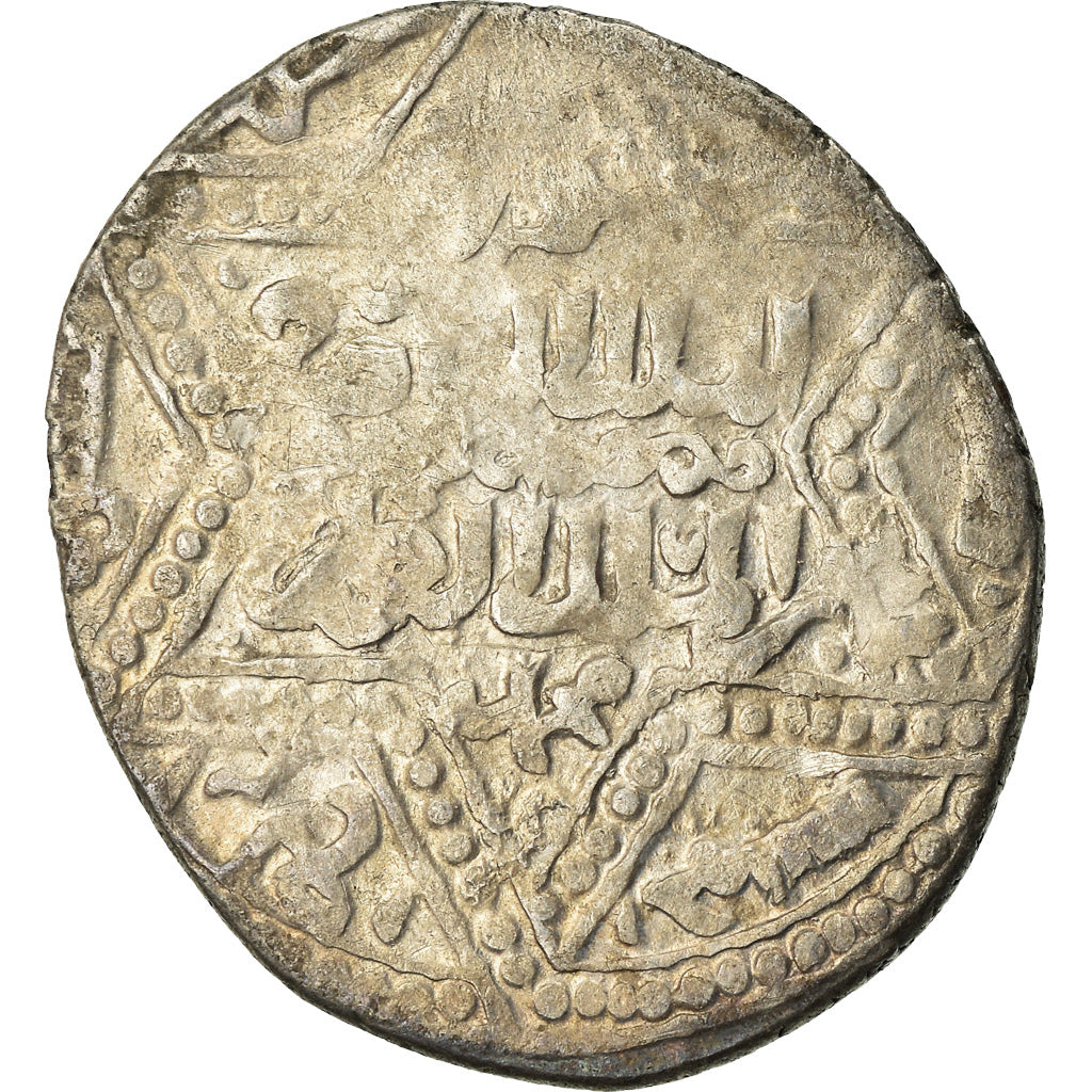 Coin, Ayyubids, al-Nasir Yusuf II, Dirham, AH 654 (1256), Halab, VF(30-35)