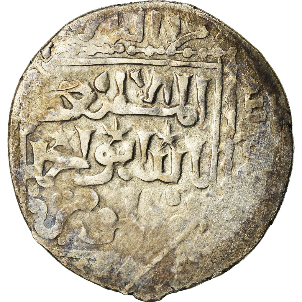 Coin, Ayyubids, al-Nasir Yusuf II, Dirham, Hamah, VF(30-35), Silver