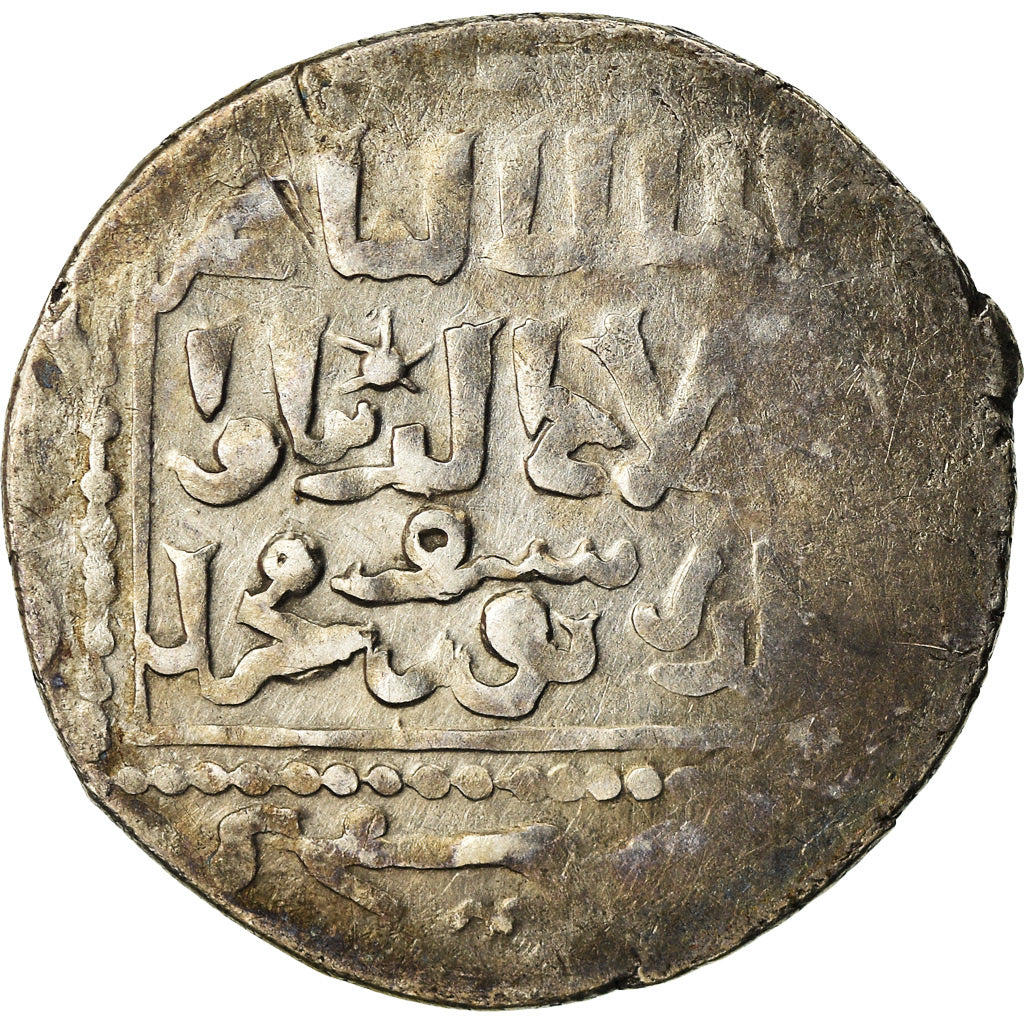 Coin, Ayyubids, al-Nasir Yusuf II, Dirham, Hamah, VF(30-35), Silver