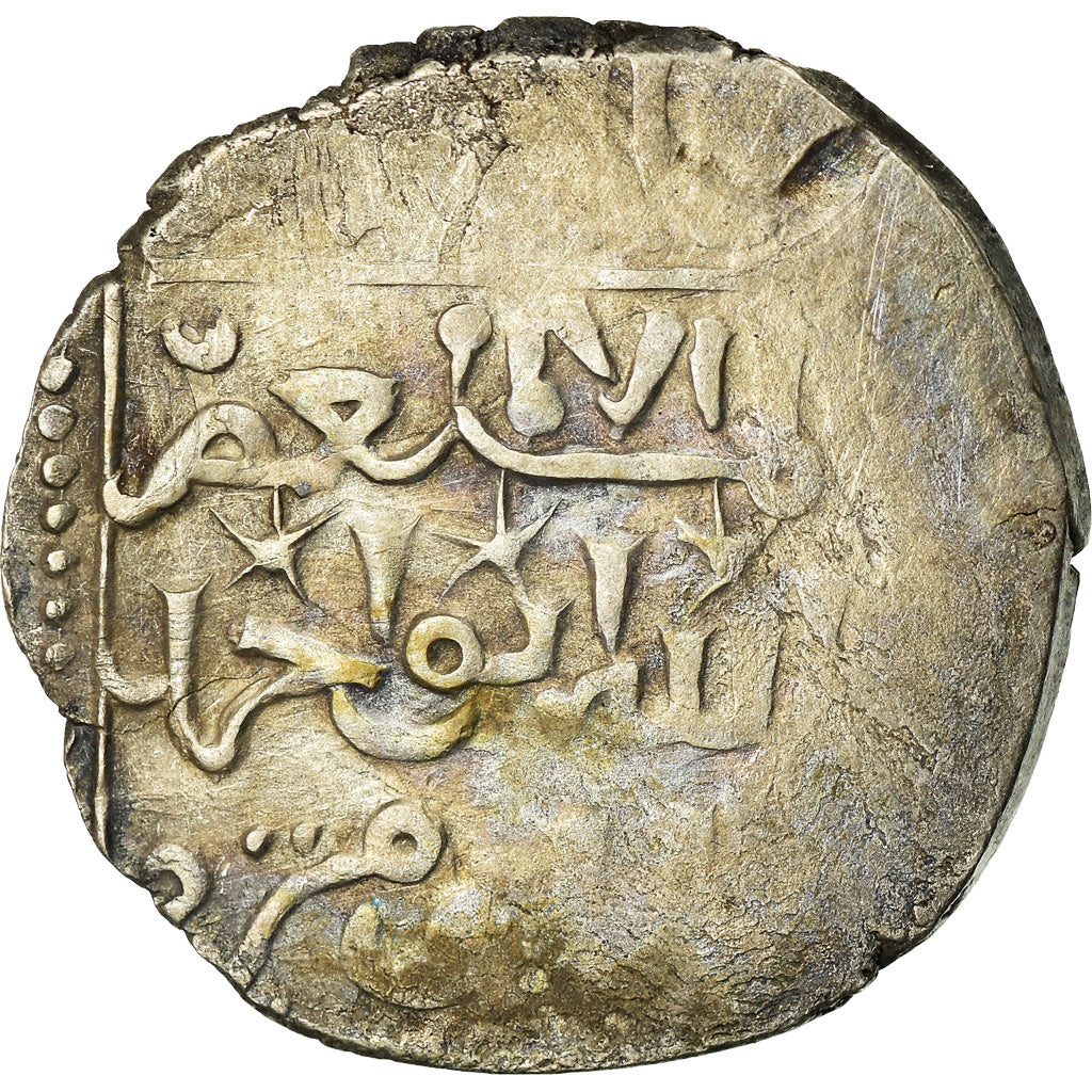 Coin, Ayyubids, al-Nasir Yusuf II, Dirham, Hamah, VF(30-35), Silver