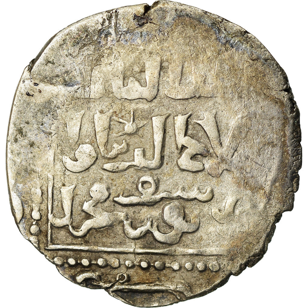 Coin, Ayyubids, al-Nasir Yusuf II, Dirham, Hamah, VF(30-35), Silver