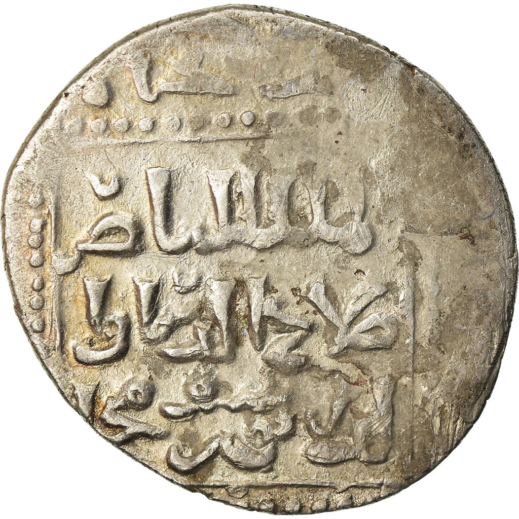 Coin, Ayyubids, al-Nasir Yusuf II, Dirham, Hamah, VF(30-35), Silver