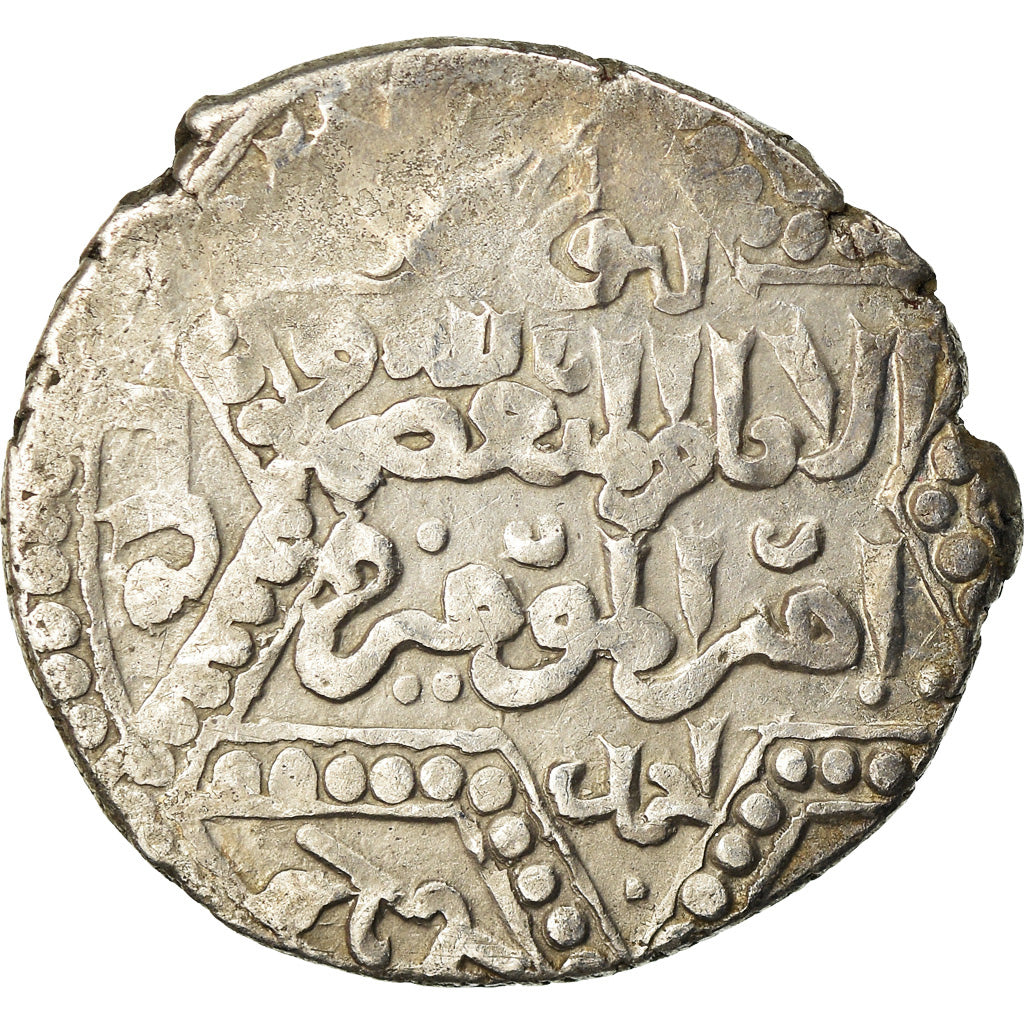 Coin, Ayyubids, al-Nasir Yusuf II, Dirham, Halab, VF(30-35), Silver