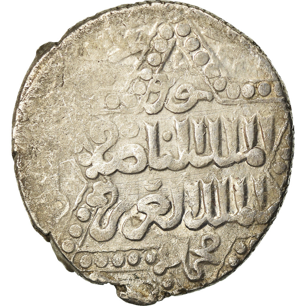 Coin, Ayyubids, al-Nasir Yusuf II, Dirham, Halab, VF(30-35), Silver