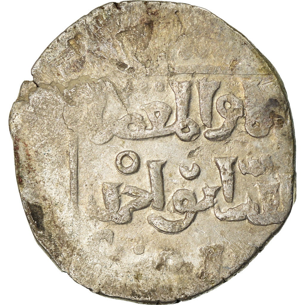 Coin, Ayyubids, al-Nasir Yusuf II, Dirham, Dimashq, VF(30-35), Silver