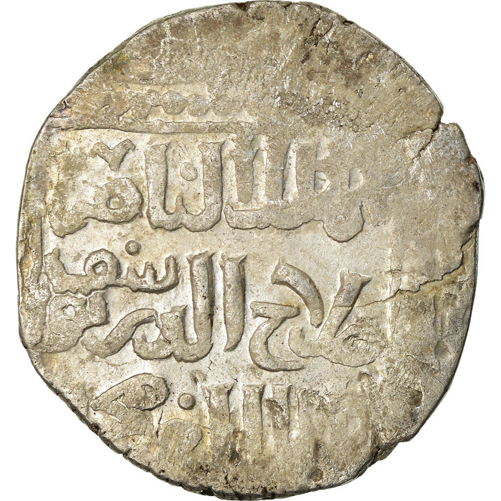 Coin, Ayyubids, al-Nasir Yusuf II, Dirham, Dimashq, VF(30-35), Silver