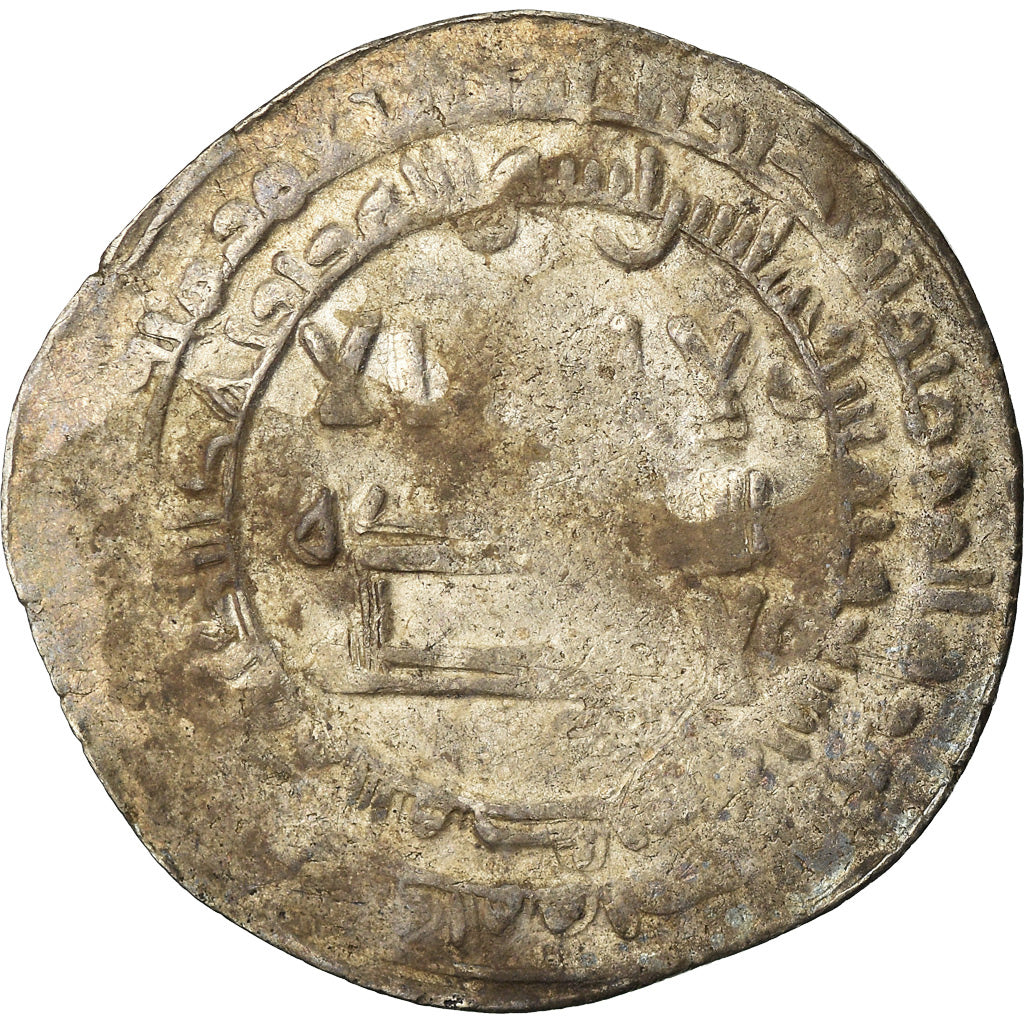 Moeda, Califado Abássida, al-Muktafi, Dirham, AH 289 (900/901), Amid