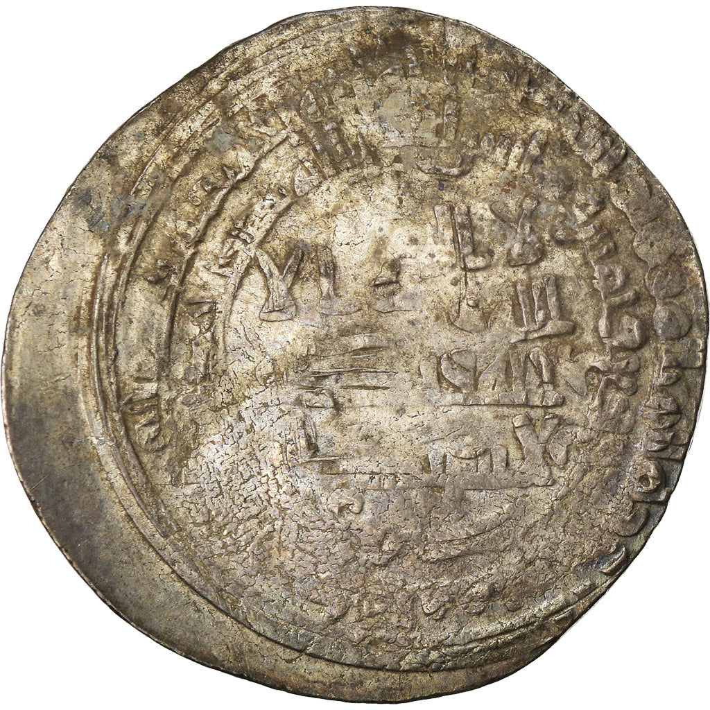 Moeda, Califado Abássida, al-Muktafi, Dirham, AH 289 (900/901), Amid