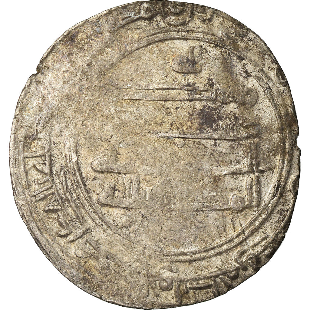 Moeda, Califado Abássida, al-Muktafi, Dirham, AH 289 (900/901), Nasibin