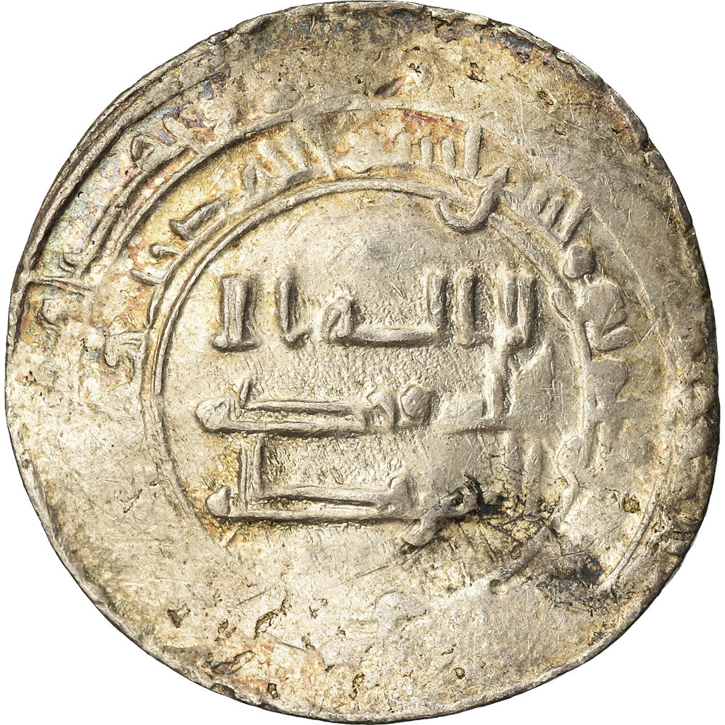 Moeda, Califado Abássida, al-Mu'tadid, Dirham, AH 285 (896/897), Nasibin