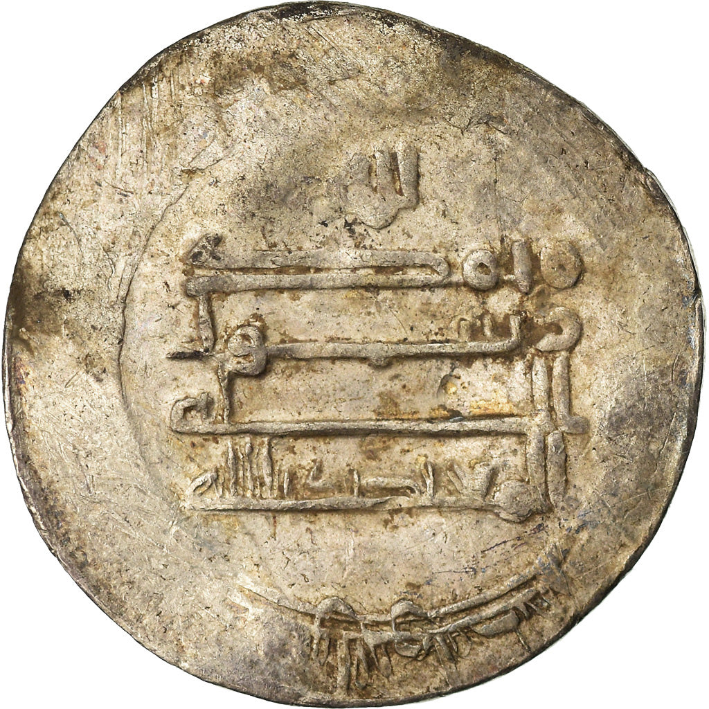 Moeda, Califado Abássida, al-Mu'tadid, Dirham, AH 285 (896/897), Nasibin