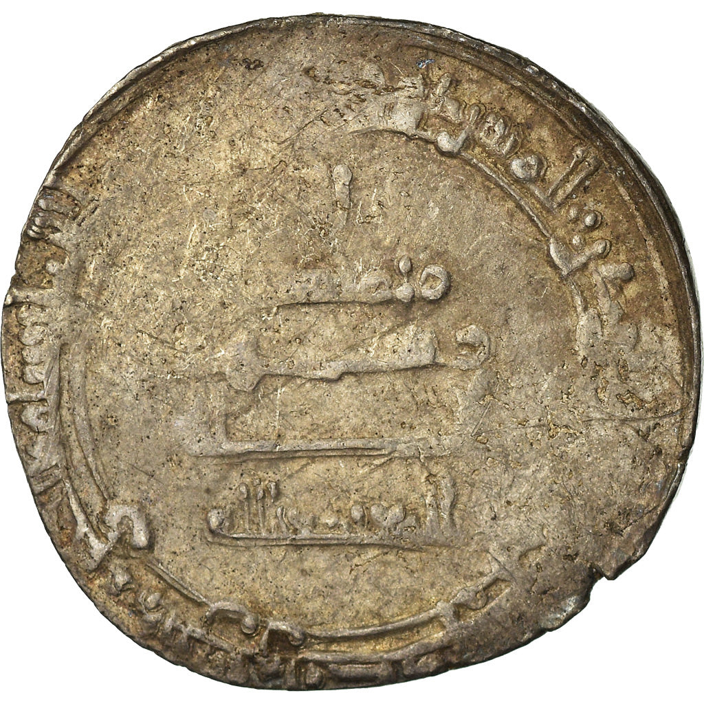 Moeda, Califado Abássida, al-Mu'tadid, Dirham, AH 285 (896/897), Nasibin
