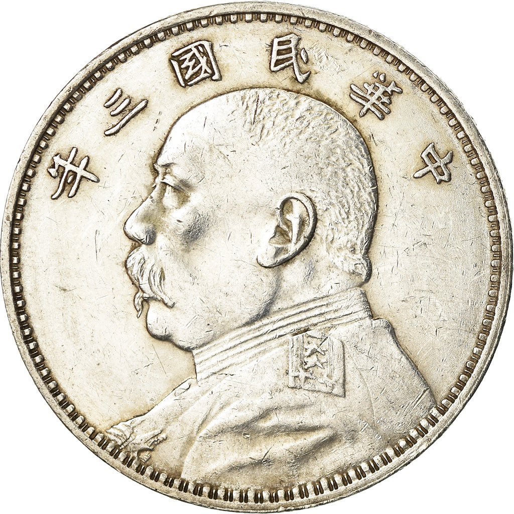Coin, CHINA, REPUBLIC OF, Dollar, Yuan, 1914, AU(50-53), Silver, KM:329