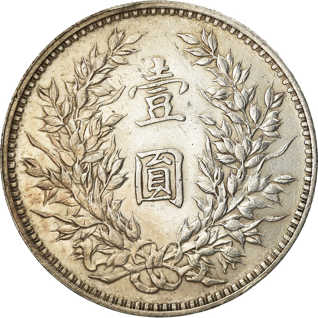 Coin, CHINA, REPUBLIC OF, Dollar, Yuan, 1914, AU(50-53), Silver, KM:329