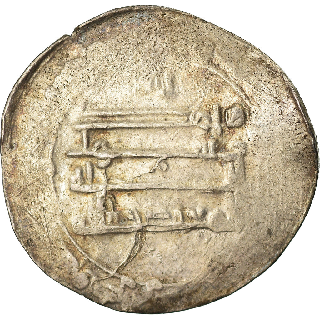 Moeda, Califado Abássida, al-Mu'tadid, Dirham, AH 288 (899/900), Nasibin