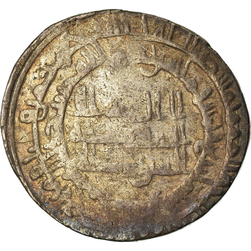 Coin, Abbasid Caliphate, al-Mu'tadid, Dirham, AH 284 (895/896), Nasibin