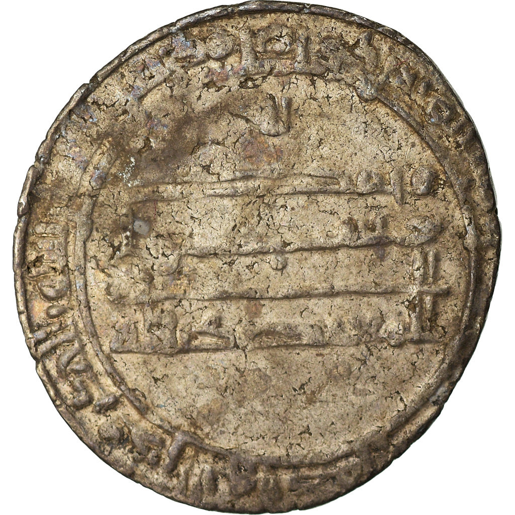 Coin, Abbasid Caliphate, al-Mu'tadid, Dirham, AH 284 (895/896), Nasibin