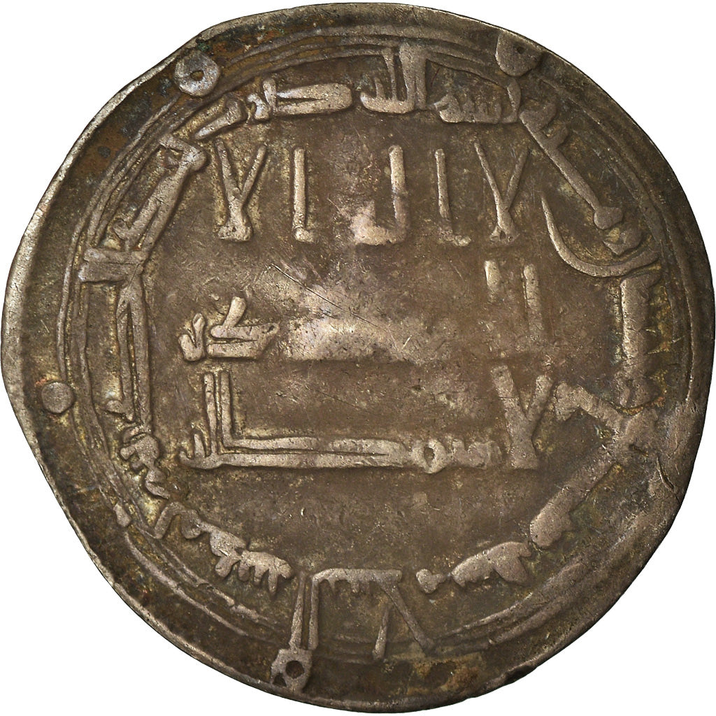 Coin, Abbasid Caliphate, al-Mansur, Dirham, AH 157 (774/775), Madinat al-Salam