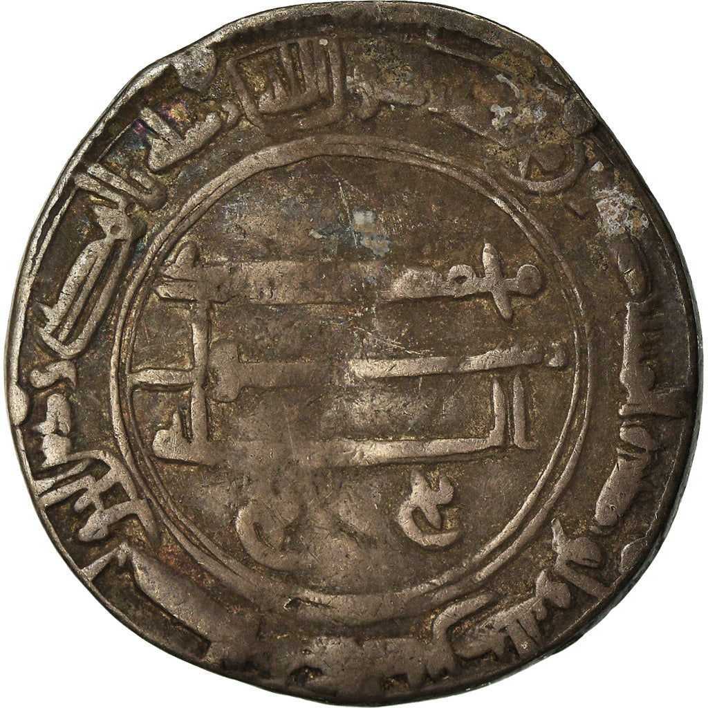 Coin, Abbasid Caliphate, al-Mansur, Dirham, AH 157 (774/775), Madinat al-Salam