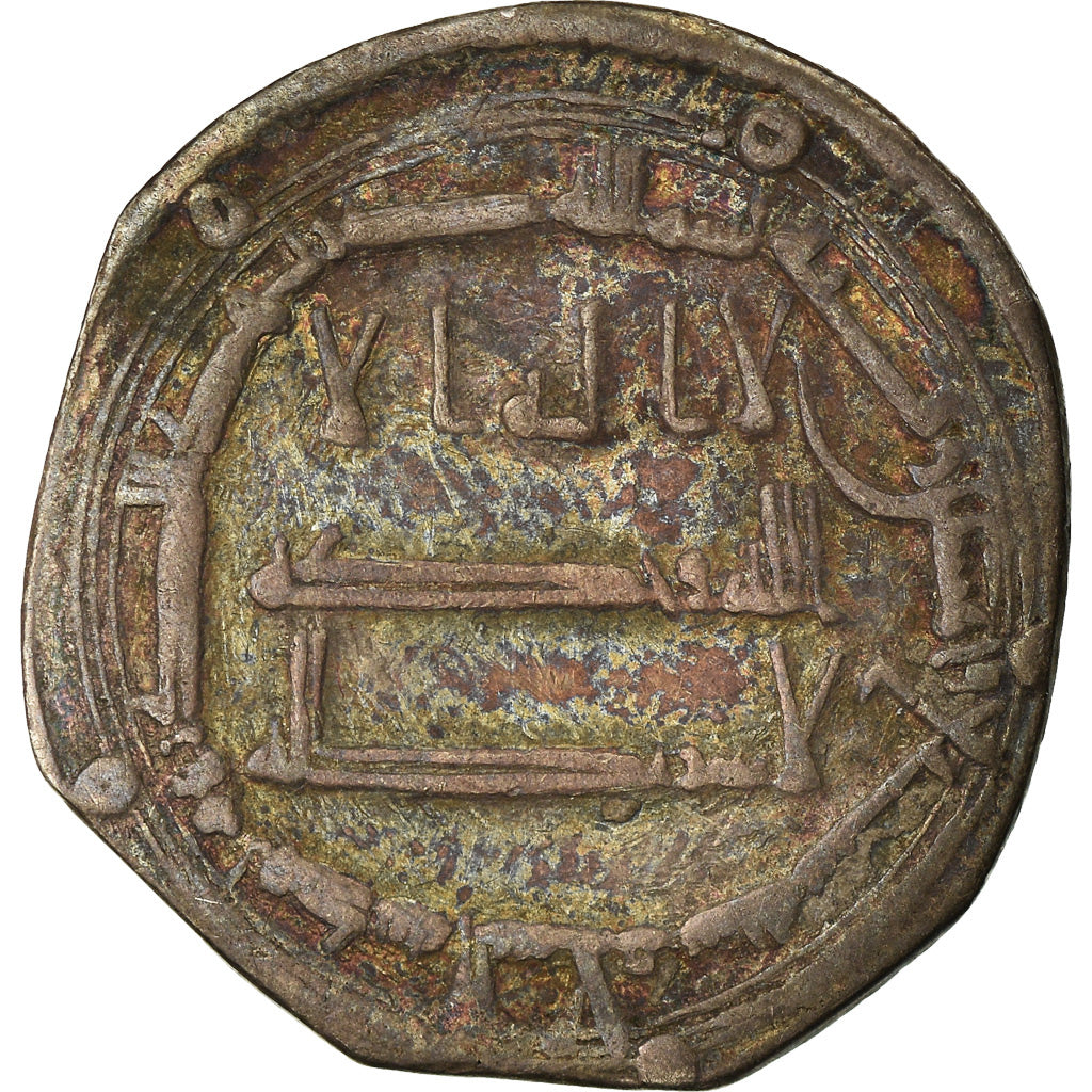Coin, Abbasid Caliphate, al-Mansur, Dirham, AH 157 (774/775), Madinat al-Salam