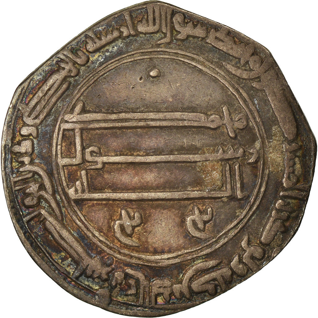Coin, Abbasid Caliphate, al-Mansur, Dirham, AH 157 (774/775), Madinat al-Salam