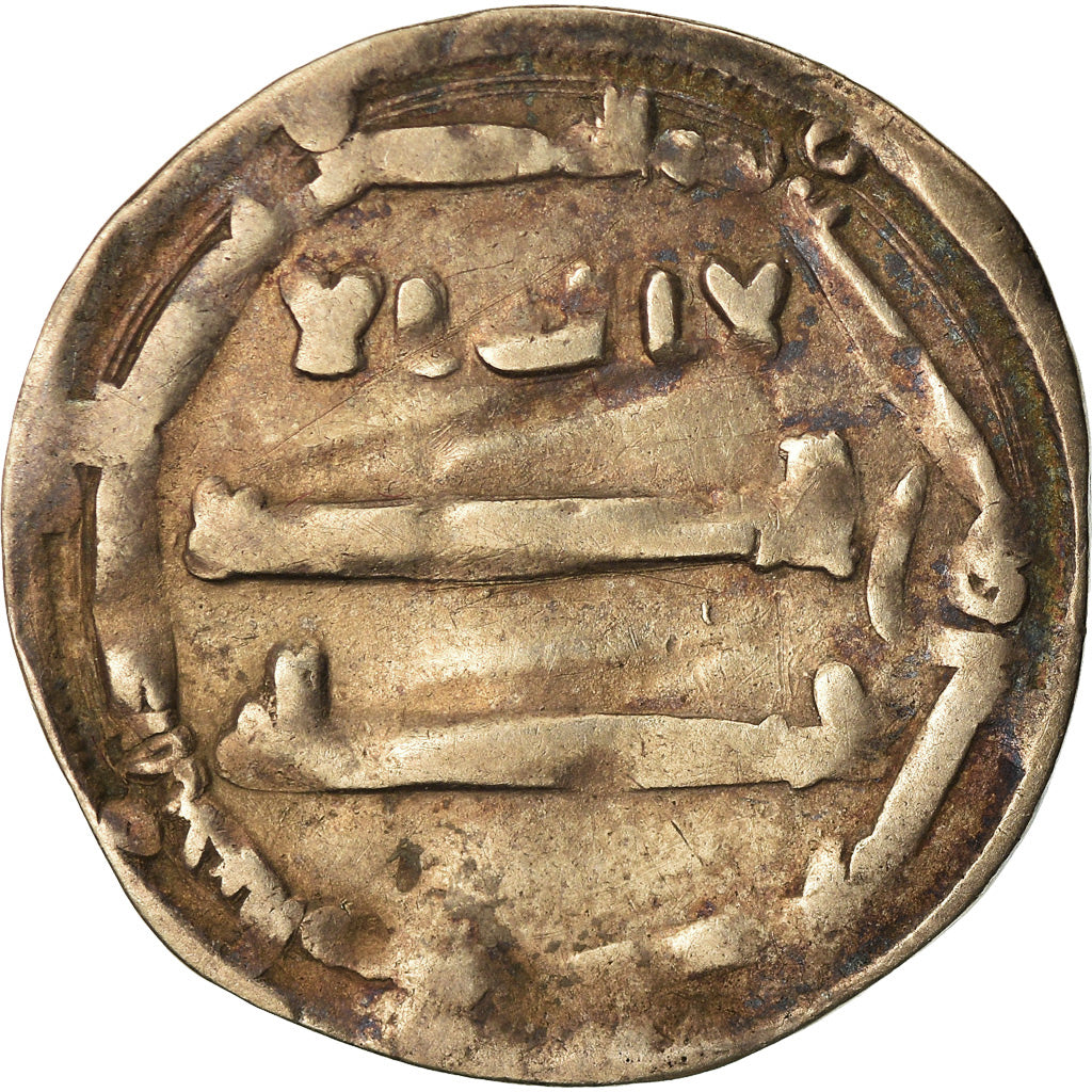 Coin, Abbasid Caliphate, al-Mahdi, Dirham, 'Abbasiya, VF(20-25), Silver