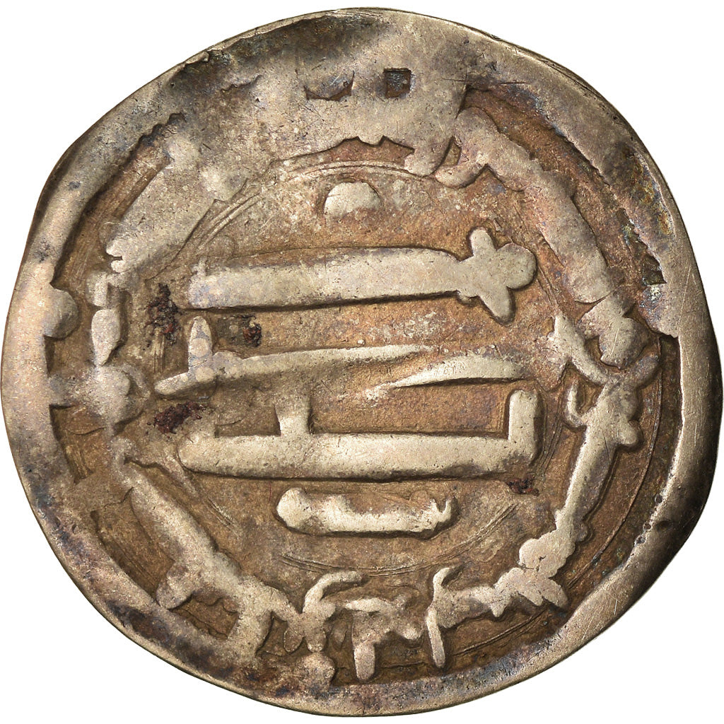 Coin, Abbasid Caliphate, al-Mahdi, Dirham, 'Abbasiya, VF(20-25), Silver