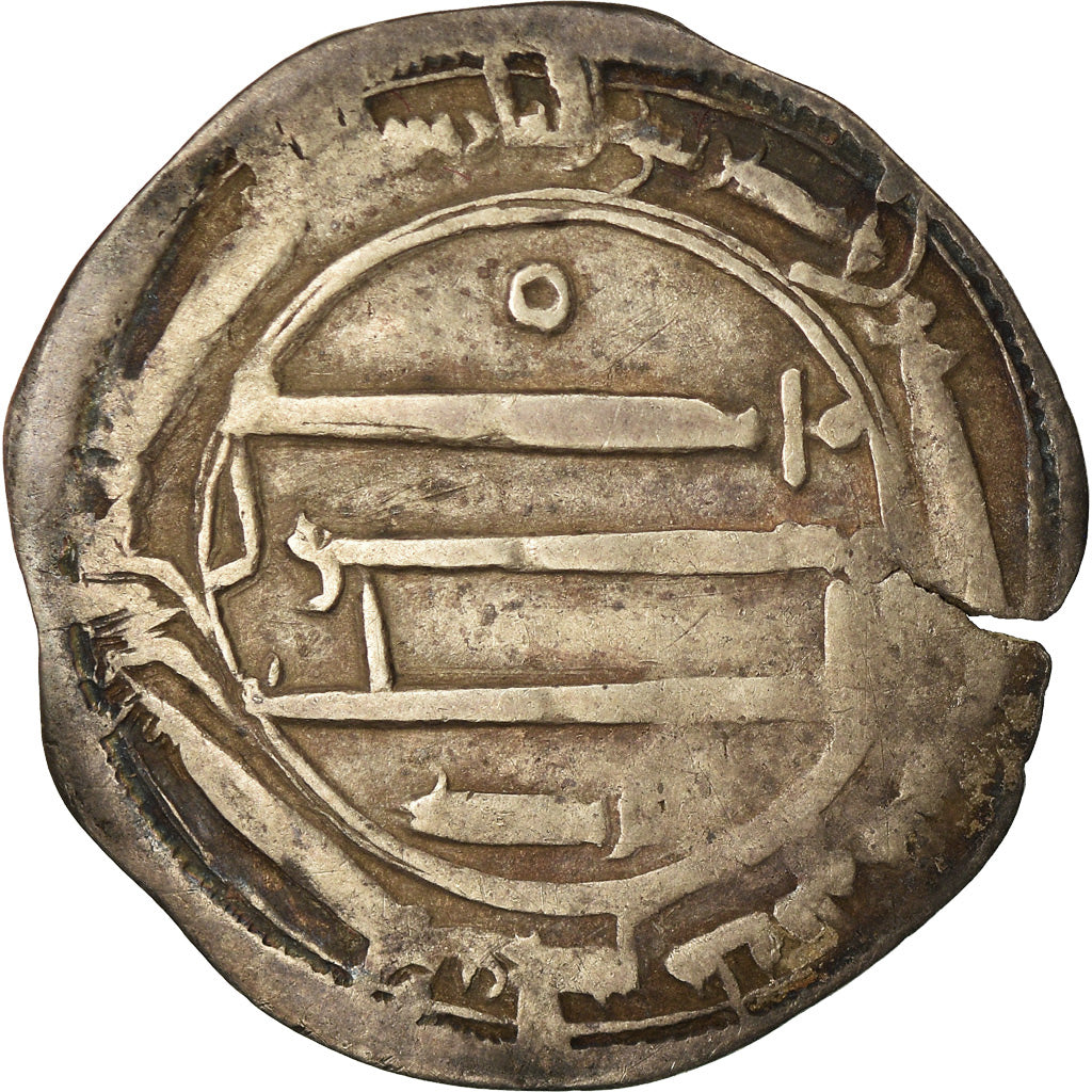 Coin, Abbasid Caliphate, al-Mahdi, Dirham, 'Abbasiya, VF(20-25), Silver