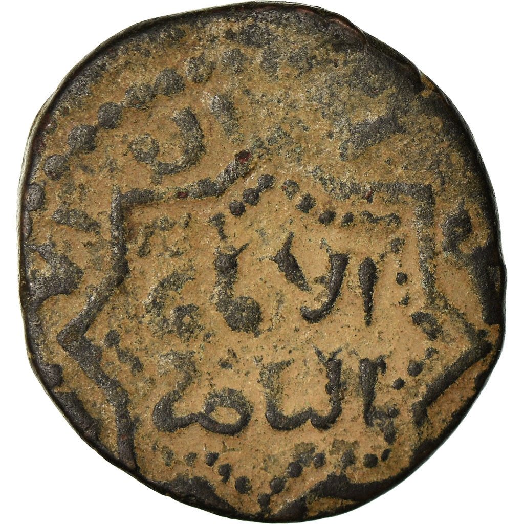Coin, Ayyubids, al-Zahir Ghazi, Fals, Halab, VF(30-35), Copper
