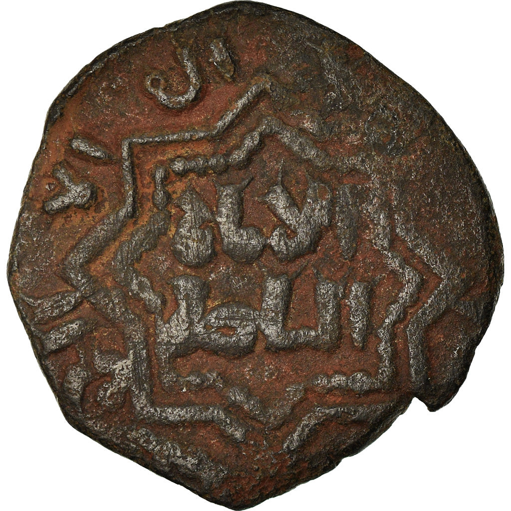 Moeda, Ayyubids, al-Zahir Ghazi, Fals, Halab, VF(30-35), Cobre