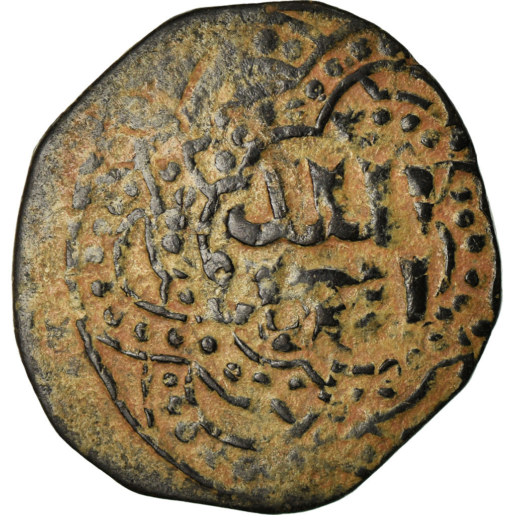 Coin, Ayyubids, al-'Aziz Muhammad, Fals, Halab, VF(30-35), Copper