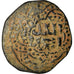 Coin, Ayyubids, al-'Aziz Muhammad, Fals, Halab, VF(30-35), Copper