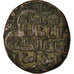 Coin, Ayyubids, al-'Adil, Fals, Harran, EF(40-45), Copper