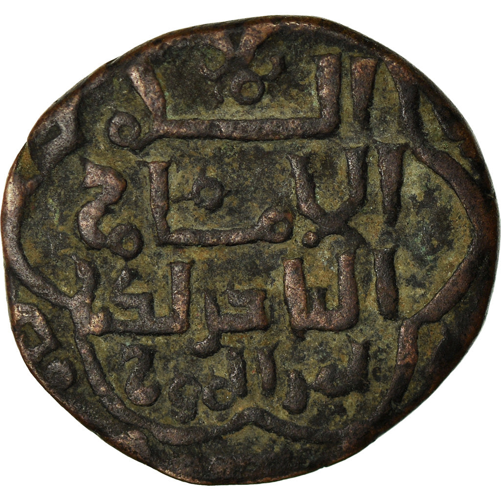 Coin, Ayyubids, al-'Adil, Fals, Harran, EF(40-45), Copper
