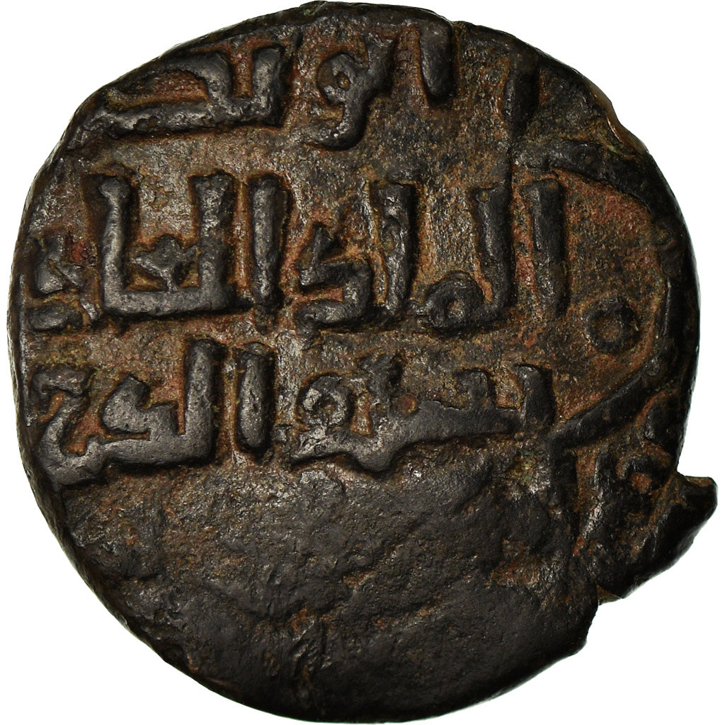 Moeda, Ayyubids, al-'Adil, Fals, Harran, VF(30-35), Cobre