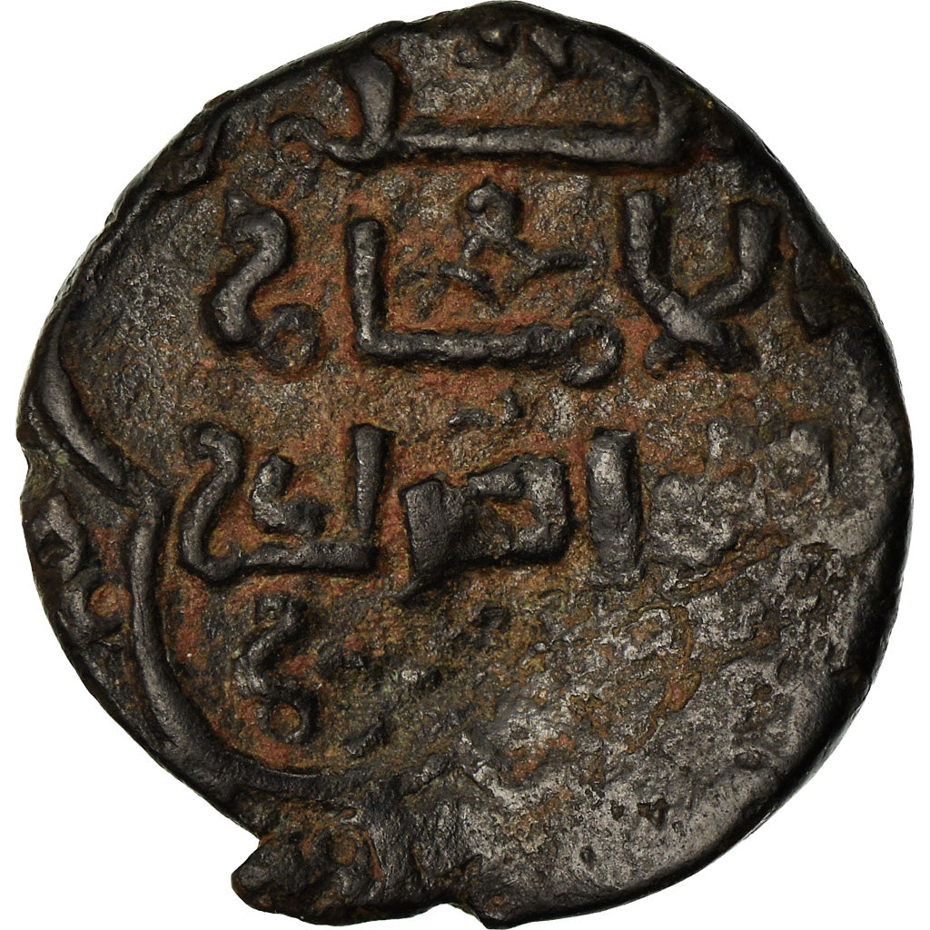 Moeda, Ayyubids, al-'Adil, Fals, Harran, VF(30-35), Cobre