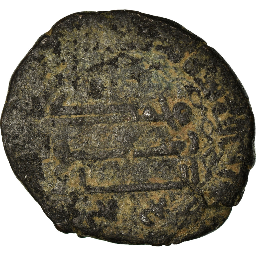 Coin, Abbasid Caliphate, al-Mansur, Fals, AH 157 (774/775), Qinnasrin