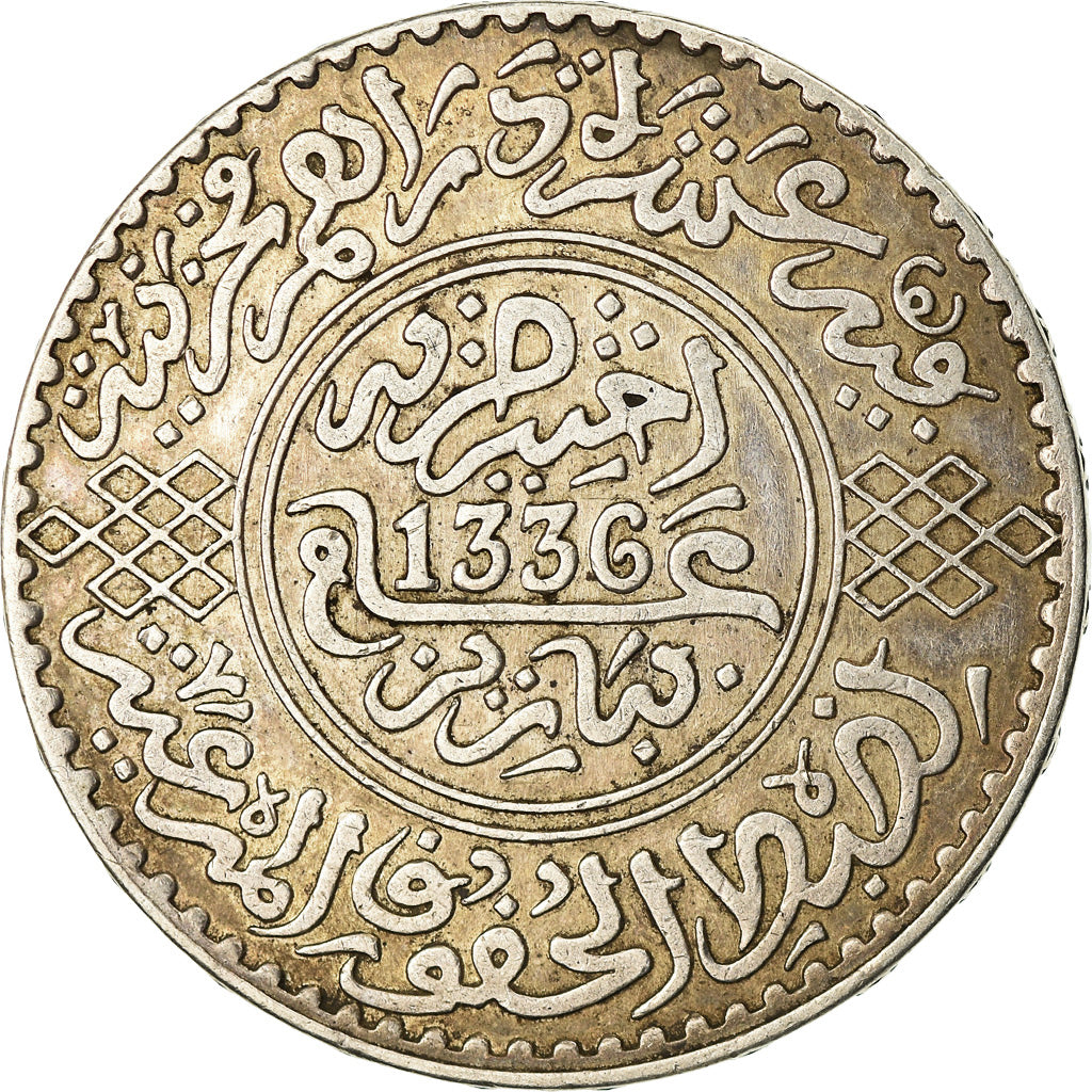 Coin, Morocco, 'Abd al-Hafiz, Rial, 10 Dirhams, 1911/AH1329, bi-Bariz, Paris