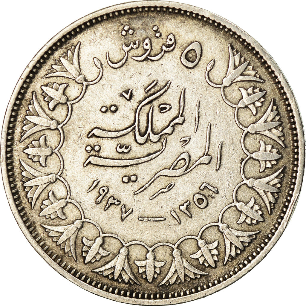Coin, Egypt, Farouk, 5 Piastres, 1937/AH1356, British Royal Mint, AU(50-53)