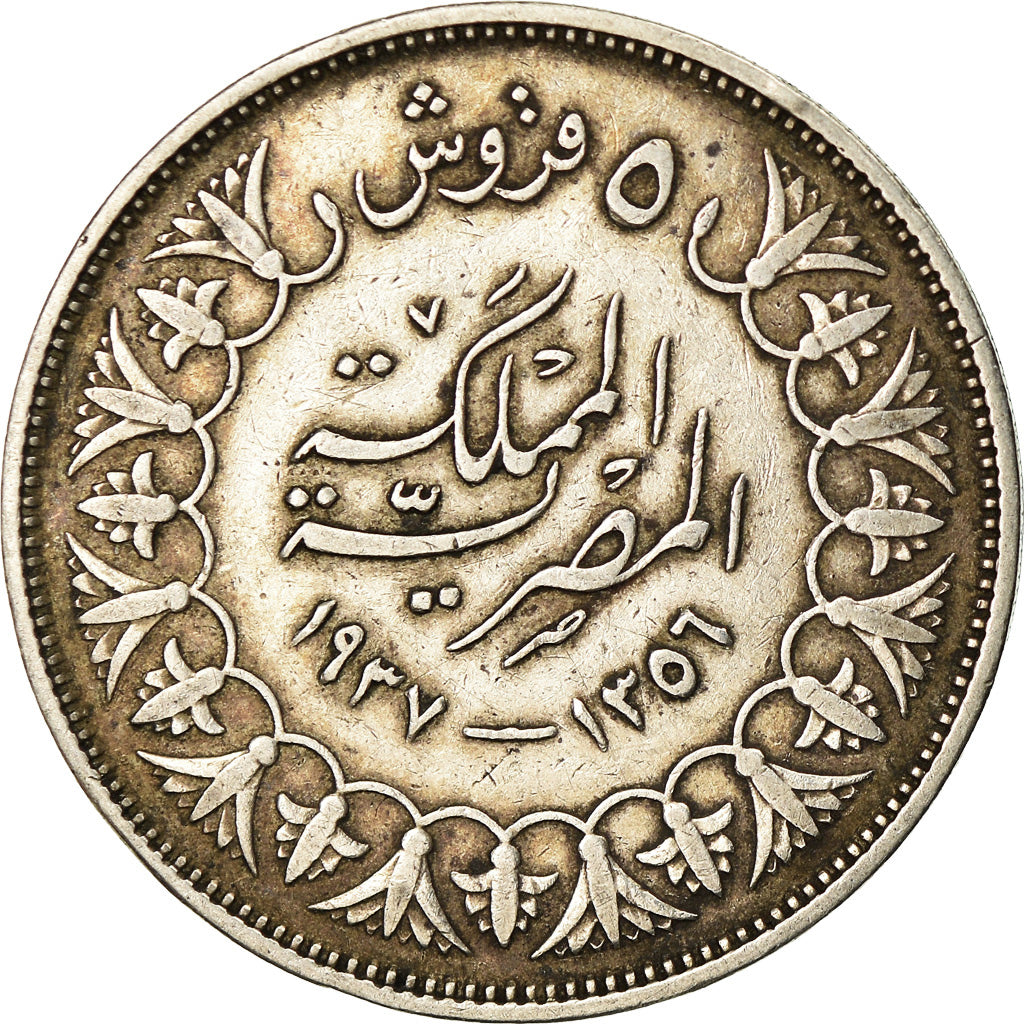 Coin, Egypt, Farouk, 5 Piastres, 1937/AH1356, British Royal Mint, EF(40-45)