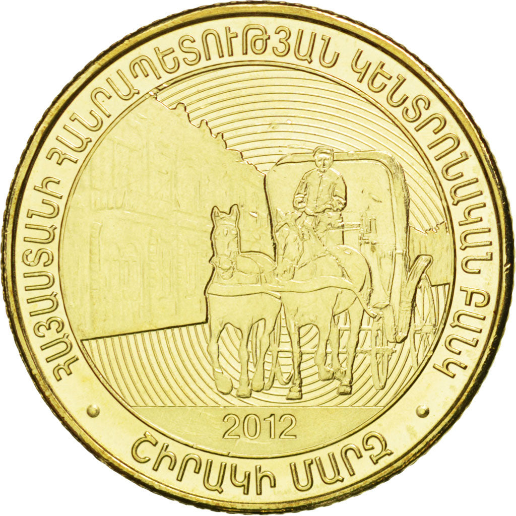 ARMENIA, 50 Dram, 2012, KM #218, MS(63), Brass Plated Steel, 21.5, 3.50