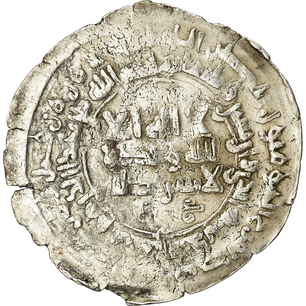 Coin, Samanid, Nuh b. Nasr, Dirham, AH 341 (952/953), Nishapur, EF(40-45)