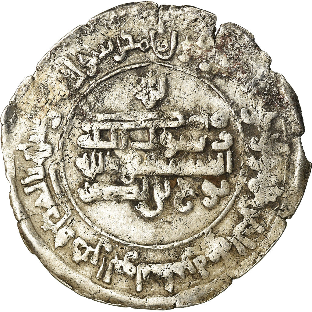 Coin, Samanid, Nuh b. Nasr, Dirham, AH 341 (952/953), Nishapur, EF(40-45)