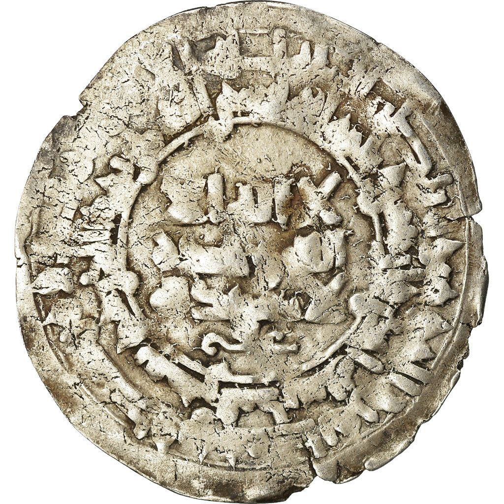 Coin, Samanid, Nuh b. Nasr, Dirham, AH 341 (952/953), Nishapur, VF(30-35)