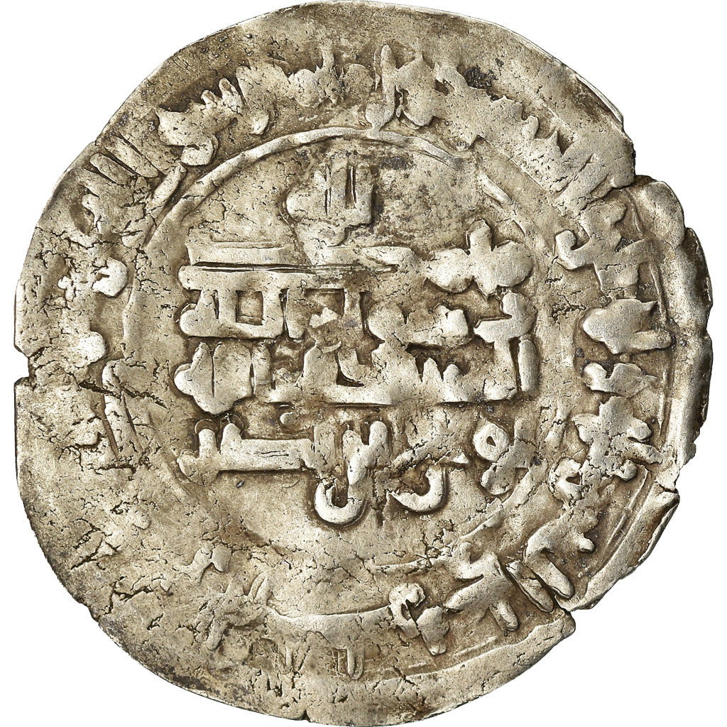 Coin, Samanid, Nuh b. Nasr, Dirham, AH 341 (952/953), Nishapur, VF(30-35)